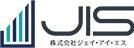 株式会社ジェイ・アイ・エス